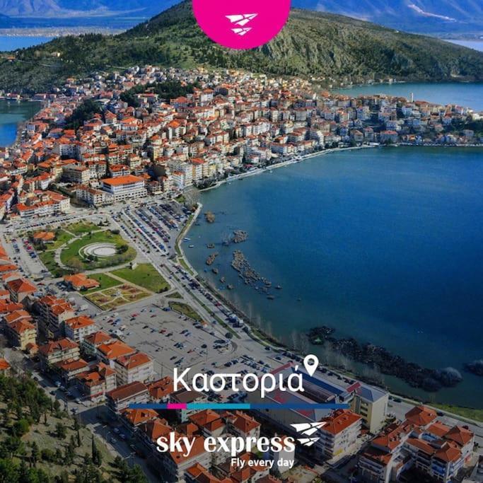 Best View At The Best Location Kastoria Exterior photo